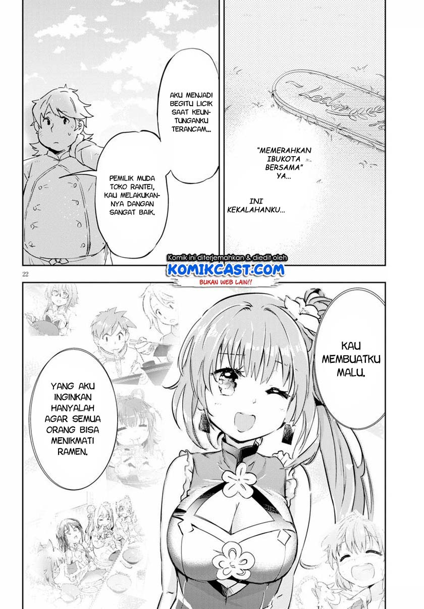Kenshi wo Mezashite Nyuugaku shita no ni Mahou Tekisei 9999 nan desu kedo!? Chapter 44 Bahasa Indonesia